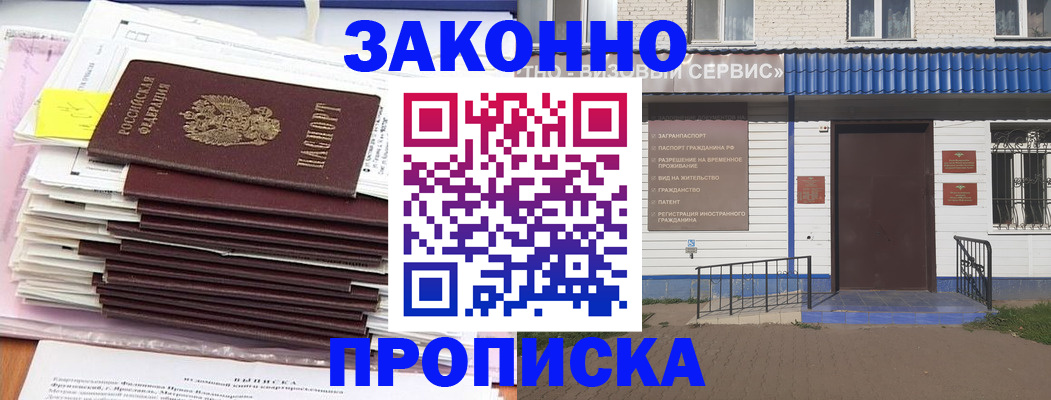 регистрация для дет. сада в Орловской области